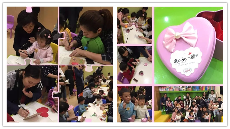 BBunion国际早教广州黄埔中心:小小情人节 BBunion国际早教广州黄埔中心:小小情人节