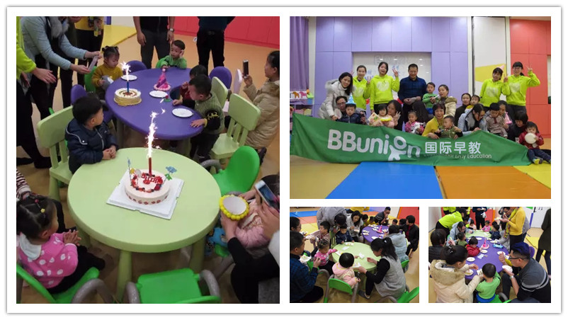BBunion国际早教顺德中心活动花絮:音乐生日会 BBunion国际早教顺德中心活动花絮:音乐生日会